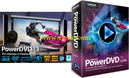 CyberLink PowerDVD Ultra 13.0.5423.58的图片2