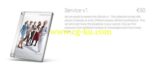 Viz People cut out – Service V1的图片1