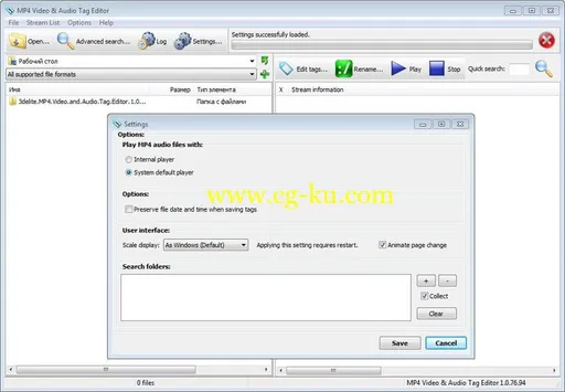 3delite MP4 Video and Audio Tag Editor 1.0.85.104的图片1