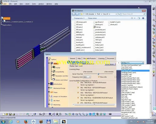 CATIA-DELMIA-ENOVIA V5-6R2017 Multicax Plug-in的图片3