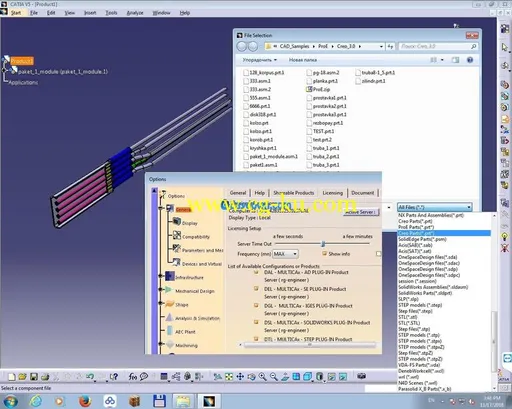 CATIA-DELMIA-ENOVIA V5-6R2017 Multicax Plug-in的图片4