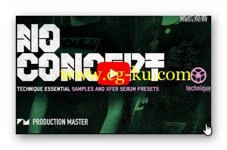 Production Master No Concept (Technique Essential) WAV XFER RECORDS SERUM-DISCOVER的图片2
