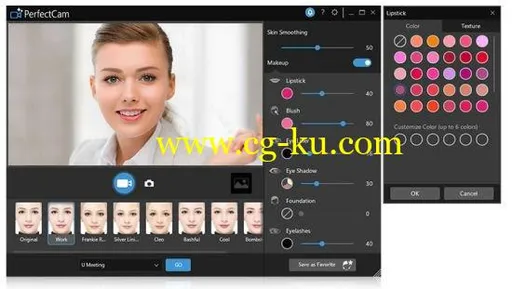 CyberLink PerfectCam Premium 2.0.1123.0的图片1