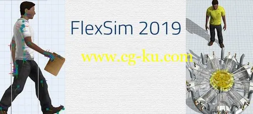 FlexSim 2019 v19.0.0 Enterprise的图片2