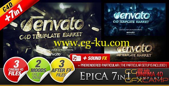 C4D/AE模板－史诗震撼3D文字Logo展示 VideoHive EPICA 7in1的图片1