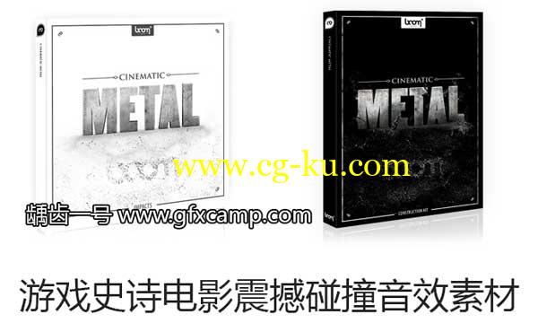 Boom Library 游戏史诗电影震撼碰撞音效素材的图片1
