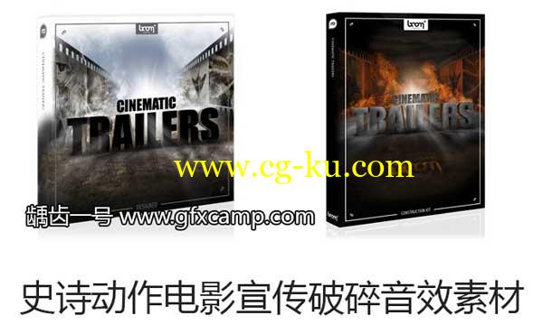 Boom Library 史诗动作电影宣传破碎音效素材的图片1