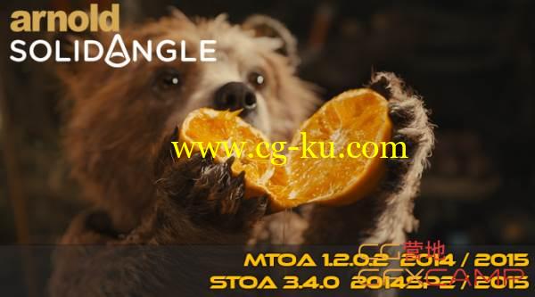 阿诺德渲染器 Arnold for Maya v1.2.0.2 and Softimage v3.4.0 2014 – 2015 Win64的图片1