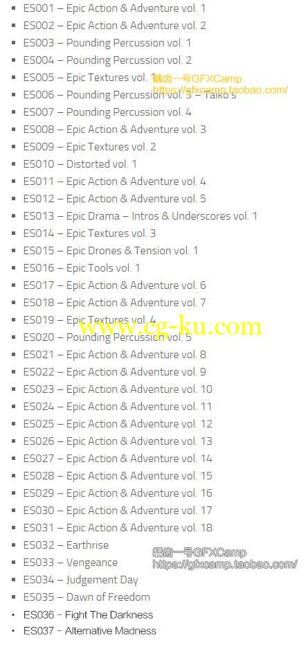 Epic Score 音乐37CD合集(大气史诗,适合游戏电影宣传预告片)的图片2