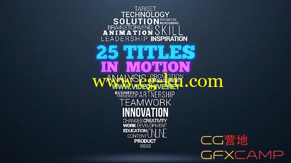 AE模板－25个动态文字标题动画 VideoHive 25 Dynamic Titles的图片1
