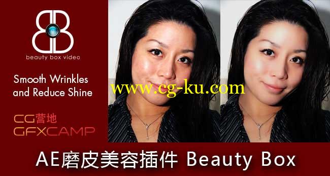 磨皮美容插件 Digital Anarchy Beauty Box AE/AVX v3.0.9 Win的图片1