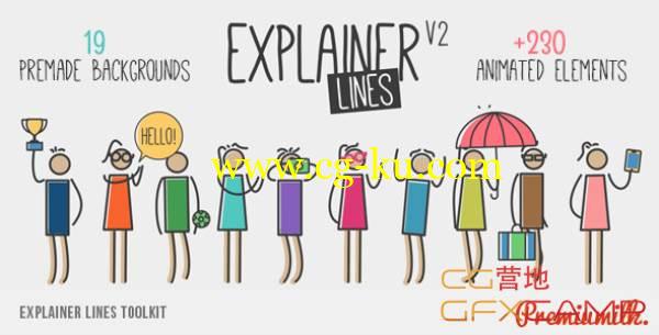 AE模板-线条卡通二维人物工具包 VideoHive Explainer Lines Toolkit的图片1