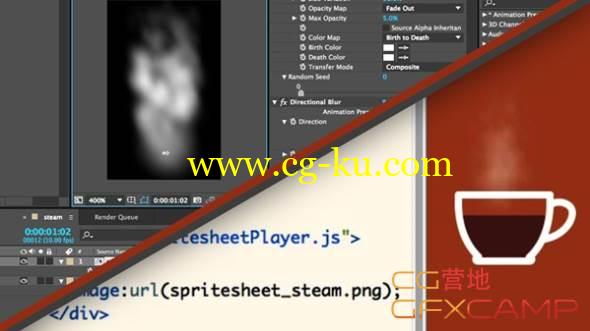 咖啡热水蒸汽烟雾教程 Lynda – Creating an Animated Steam Sprite Sheet with After Effects的图片1