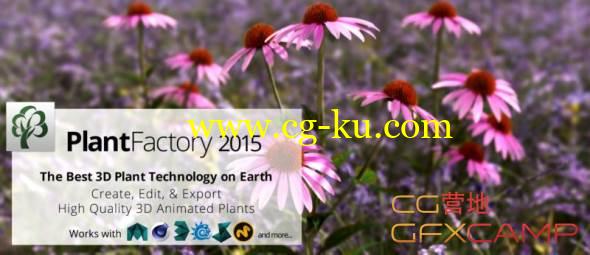 植物工厂破解版 3D Plant Factory Studio 2015 Win/Mac的图片1