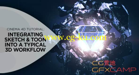 C4D线框草图特效场景结合教程 Sketch and Toon Integration into a Typical 3D Workflow Tutorial的图片1