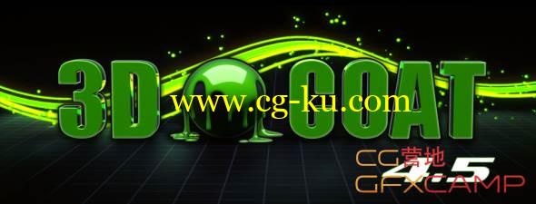 游戏模型雕刻软件 3D Coat V4.5.02 Win/Mac/Linux的图片1