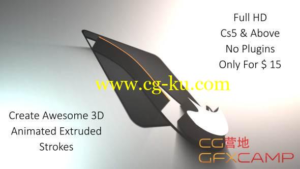 AE模板-3D Logo动态描边挤出展示 VideoHive Advance 3D Extrudes II ( Animated Stroke ) Logo的图片1