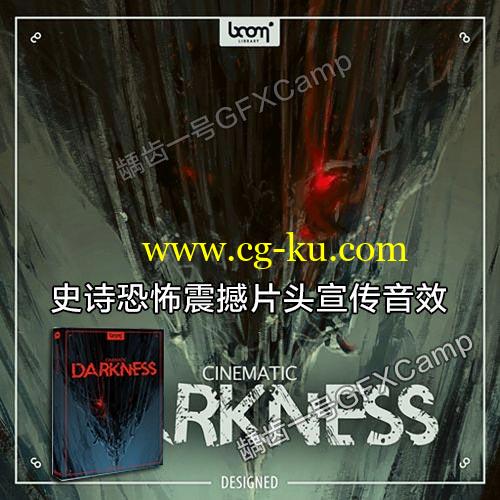 Boom Library 史诗恐怖破碎震撼片头宣传音效(15G+WAV素材)的图片1