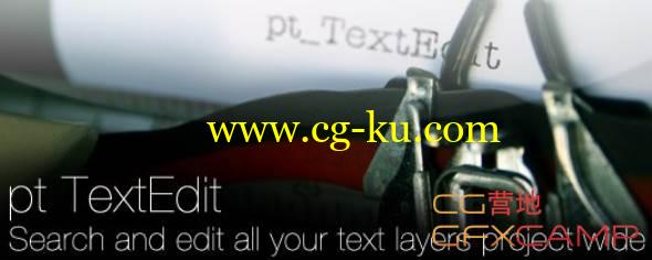 AE文字编辑修改脚本 Aescripts pt_TextEdit 2 + 使用教程的图片1