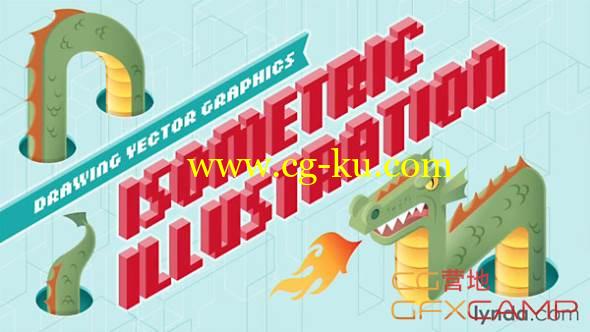 AI矢量扁平化三维立体场景绘制教程 Lynda – Drawing Vector Graphics Isometric Illustration的图片1
