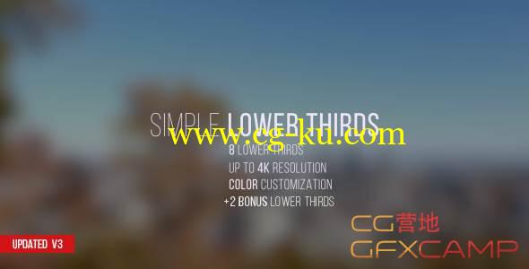 AE模板-简洁人名字幕条信息展示框 VideoHive Simple Lower Thirds的图片1
