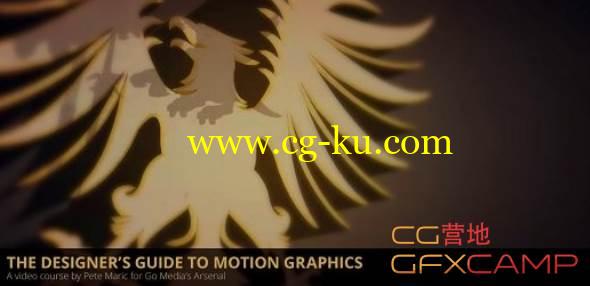 C4D片头动画制作教程 SkillShare – The Designers Guide to Motion Graphics的图片1