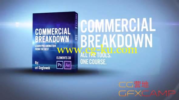 AE E3D制作三维物体商品展示教程 Skillfeed – Create 3D Videos in After Effects & Element 3D的图片1
