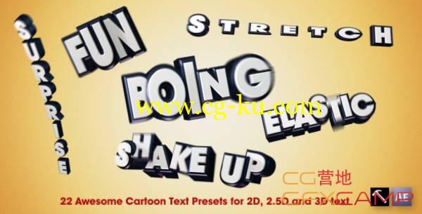 AE模板-22个2D+3D卡通弹跳特效文字效果AE预设 VideoHive 22 Awesome Cartoon Text Presets的图片1