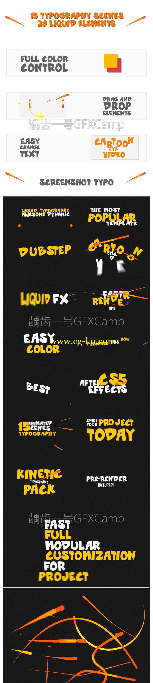 AE模板-MG动态液体二维流动线条可爱卡通文字动画的图片3