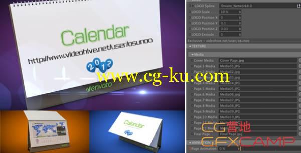 日历翻转C4D预设 VideoHive 3D Calendar Preset的图片1
