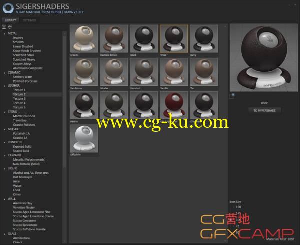 ﻿Maya Vray材质预设合集包 SIGERSHADERS V-Ray Material Presets Pro 1.0.2 MOD v1.0.0.0 for Maya 2011-2016的图片1