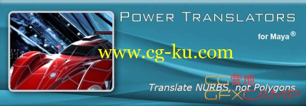 Maya模型导入转换插件 nPowerSoftware PowerTrans Maya 2016 R800 Win64的图片1