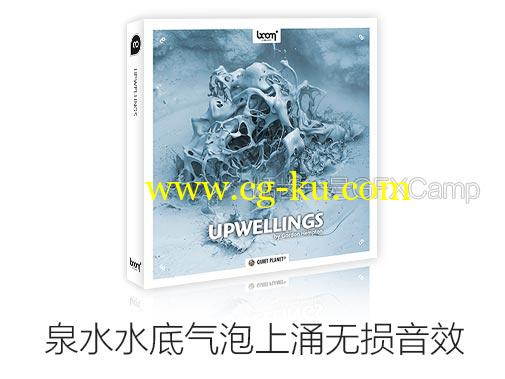 ﻿泉水水底气泡上涌无损音效 Boom Library - Upwellings的图片1