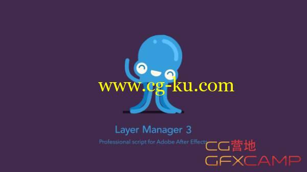MG动画图层管理AE脚本 Layer Manager v2.03的图片1