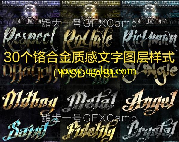 GraphicRiver 30个科幻海报铬合金钢铁反射质感PSD文字图层样式的图片1