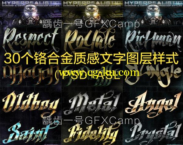 GraphicRiver 30个科幻海报铬合金钢铁反射质感PSD文字图层样式的图片1