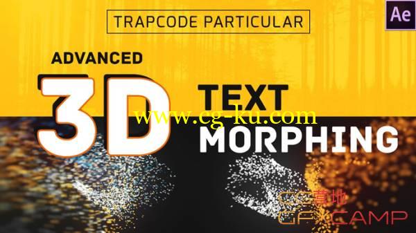 AE Particular粒子汇聚文字Logo教程 After Effects 3D Text Morphing Trapcode Particular Tutorial的图片1