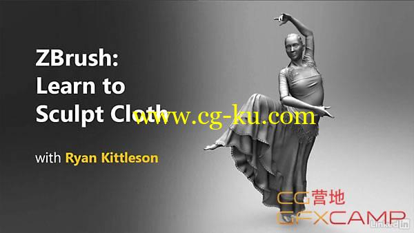 ZBrush布料雕刻教程 Lynda - ZBrush Learn to Sculpt Cloth的图片1