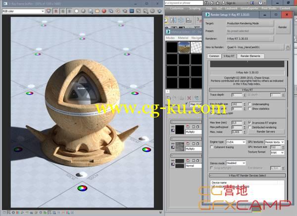3DS Max Vray渲染器破解版 Vray 3.3 - RT Engine - 3DS MAX 2016的图片1