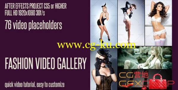 AE模板-时尚模特展示画面风分屏开场 Fashion Video Gallery的图片1