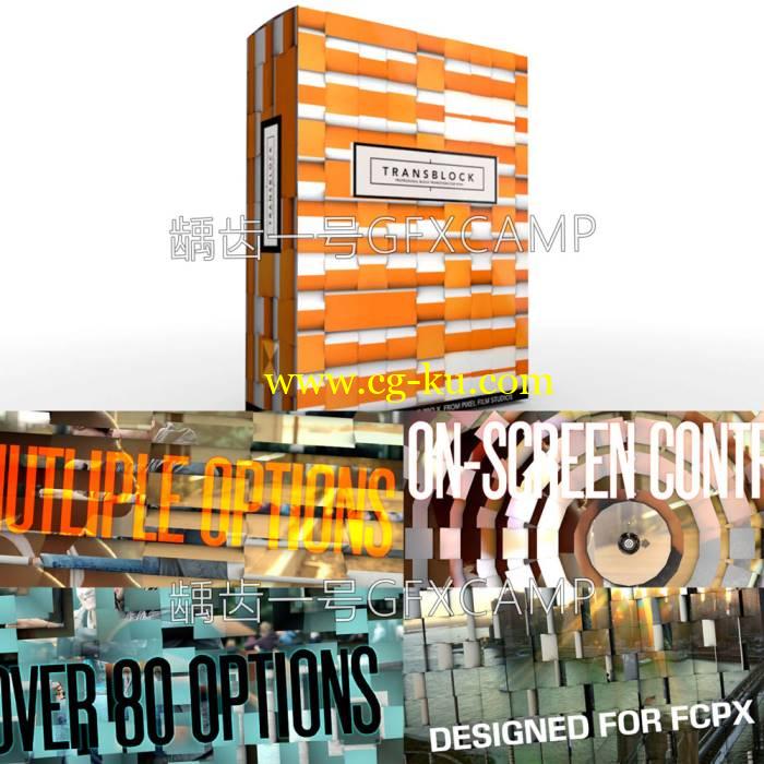 FCPX插件-112组高级三维方块翻转方块旋转转场预设 TransBlock的图片1