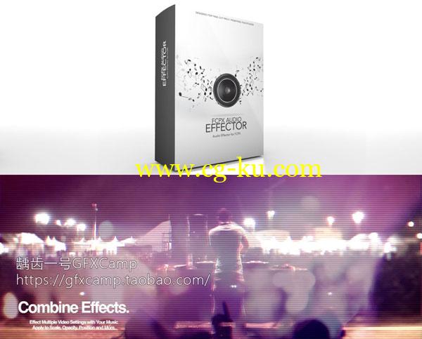 FCPX插件-音频节奏音乐鼓点视频剪辑切换闪动效果器插件+视频教程的图片1