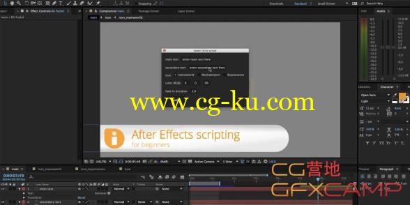 AE脚本编写高级教程 FXPHD - AFX226 Scripting in After Effects的图片1
