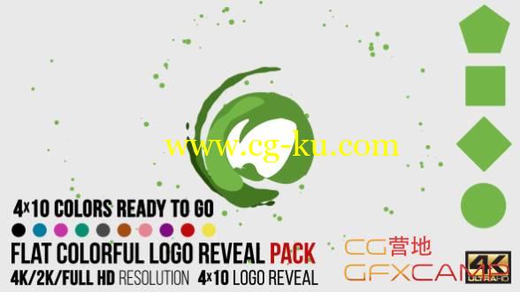 AE模板-扁平化液体流动汇聚Logo展示 Flat Colorful Logo Reveal Pack的图片1