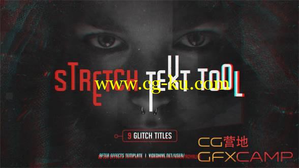 AE模板-高科技扭曲信号损坏文字动画 Stretch Text Tool & Glitch Titles Pack的图片1