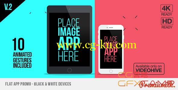 AE模板-扁平化手机平板iPad商品APP宣传展示 Flat App Promo的图片1