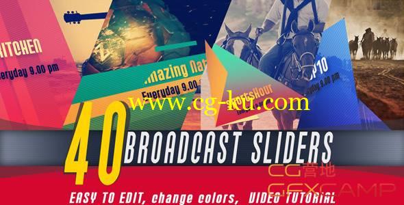AE模板-时尚活力青春音乐节栏目包装片头 Broadcast Slider的图片1