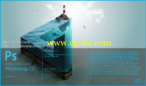 Adobe Photoshop CC 2015.5(V17.0.1) 中文版/英文版/多语言 Win/Mac 破解版的图片2