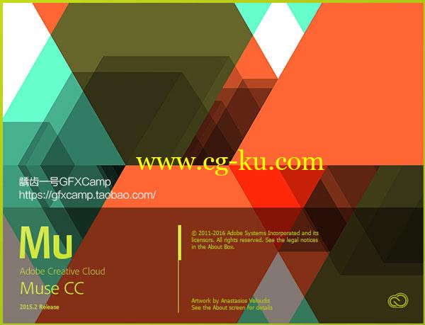 Adobe Muse CC 2015.2.1 中文版/英文版/多语言 Win/Mac 破解版的图片1