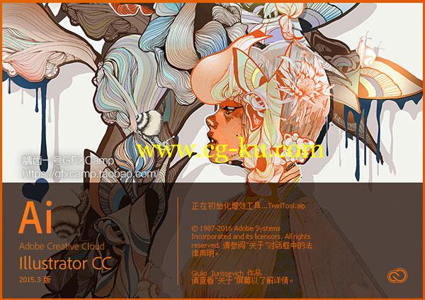 Adobe Illustrator CC 2015.3.1 (v20.1.0) 中文版/英文版/多语言 Win/Mac 破解版的图片1